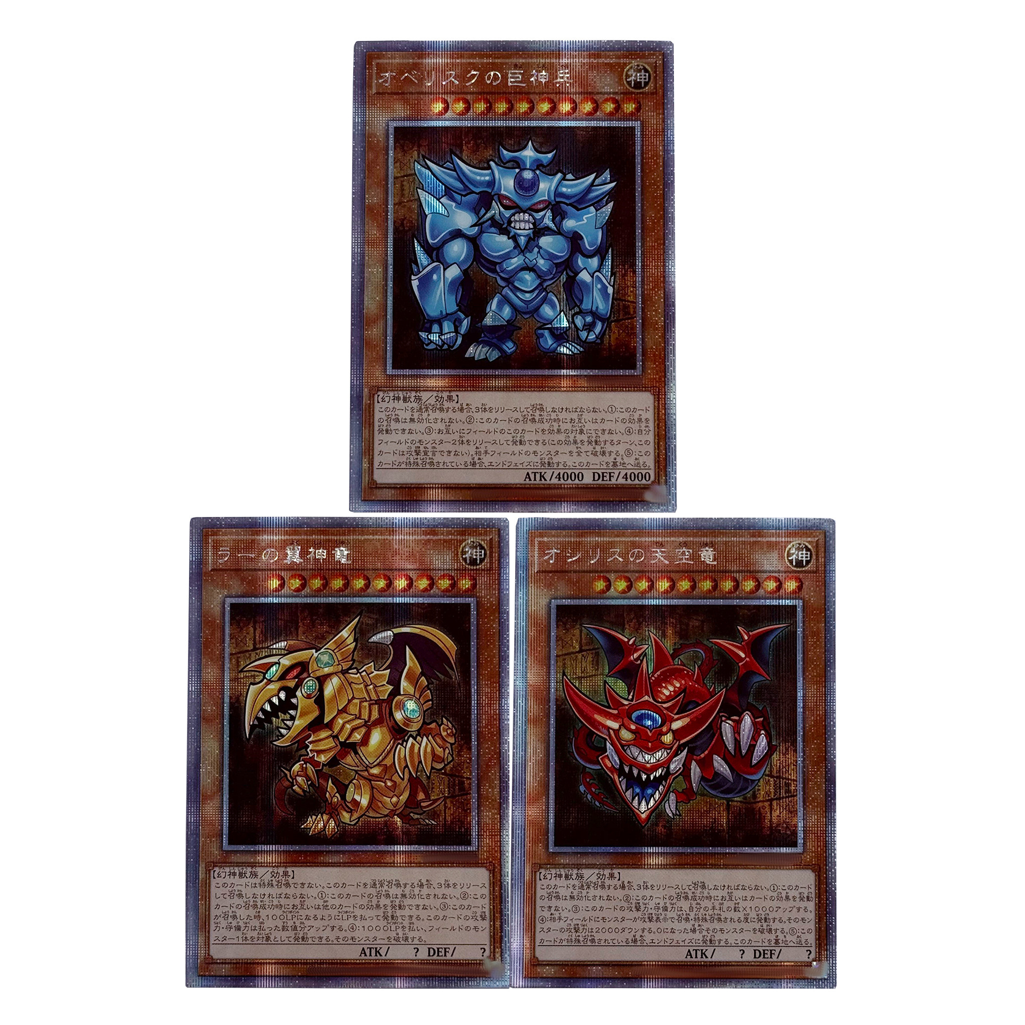 Diy Q - 3Pcs/set Diy Self Made Yu-Gi-Oh! Q