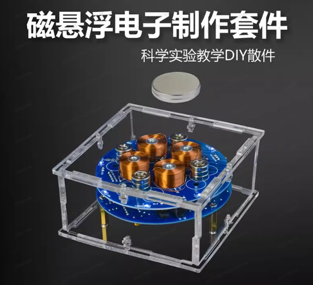 Diy Electronics Circuits - Maglev DIY Kit Fun Electronics Production