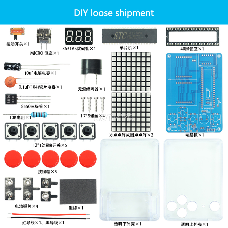 Diy Electronics Com - Mini Retro Classic Game Production Kit