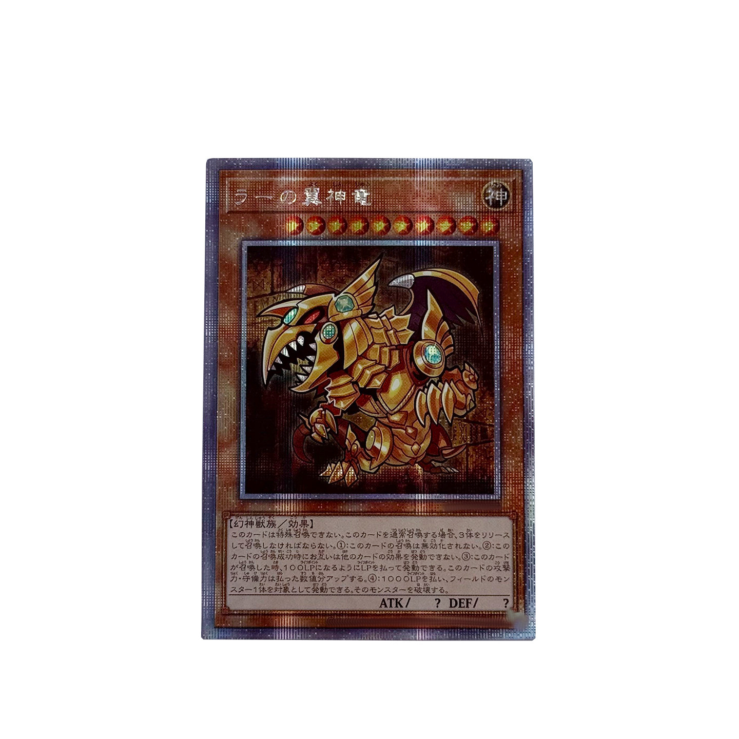 3Pcs/set Diy Self Made Yu-Gi-O - đánh giá và giá Diy Q