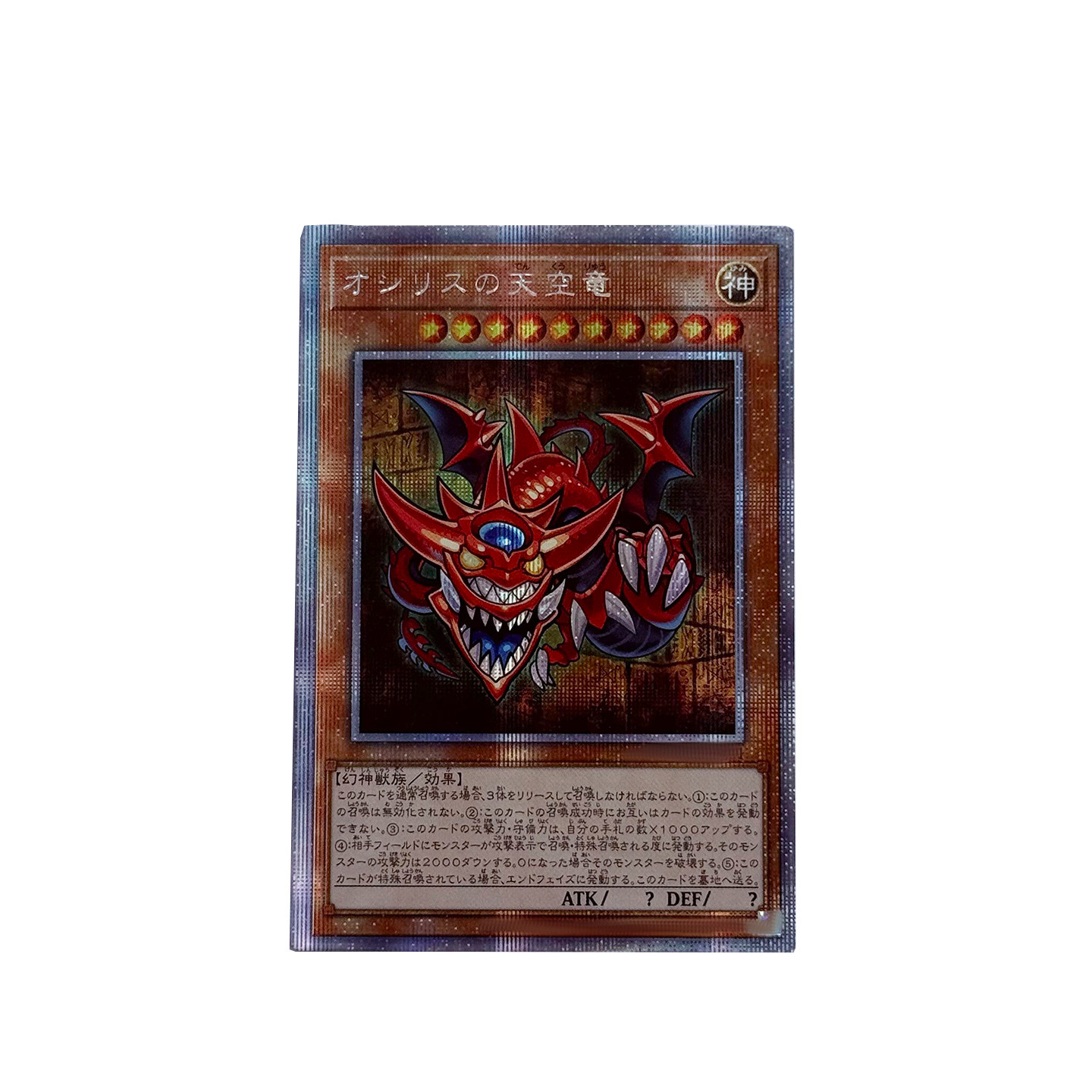 3Pcs/set Diy Self Made Yu-Gi-O - đánh giá và giá Diy Q