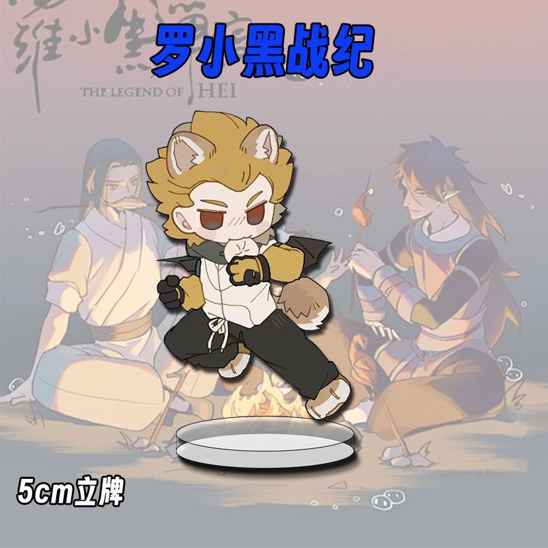 Q version Anime The Legend of  - đánh giá và giá Diy Q