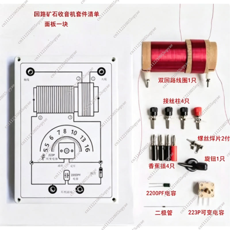 Crystal Radio Kit Dual Circuit - đánh giá và giá Diy Electronics Circuits