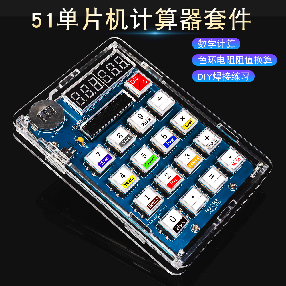 Calculator DIY Kit 51 MCU Home - đánh giá và giá Homemade Diy Electronics