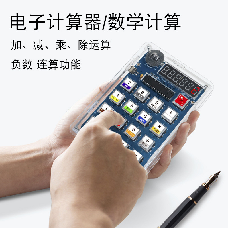 Calculator DIY Kit 51 MCU Home - đánh giá và giá Homemade Diy Electronics